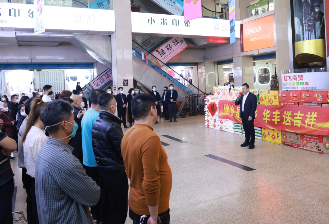 微信圖片_20230113165500.png