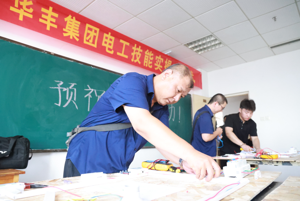 微信圖片_20230804120641_3.png
