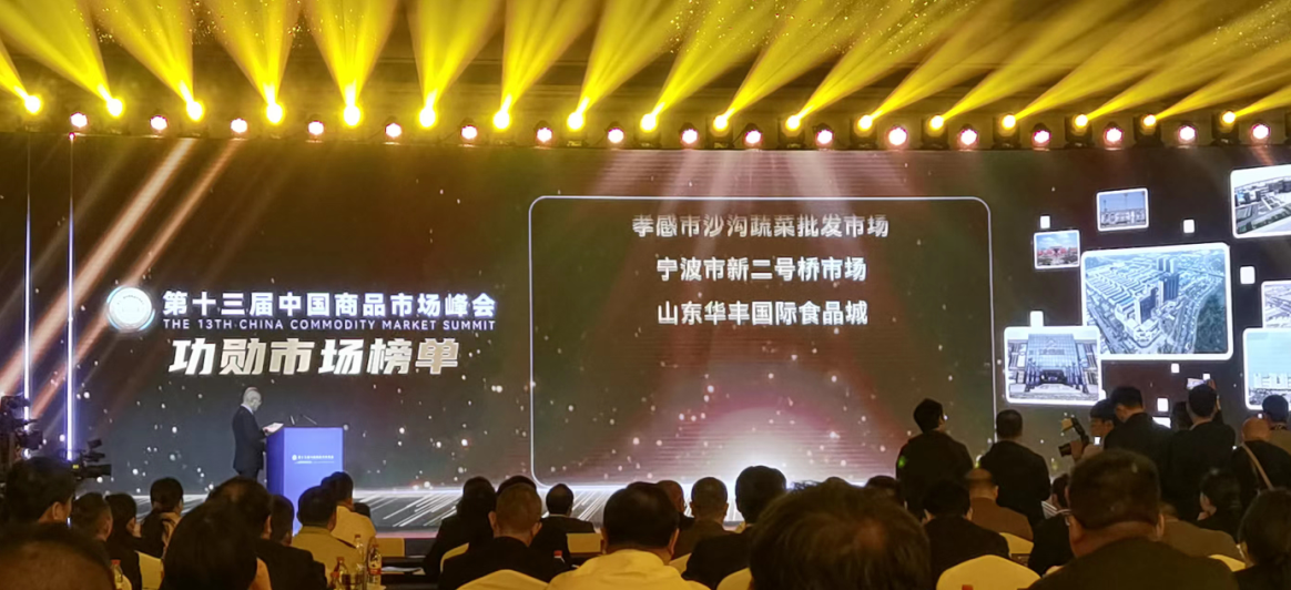 微信圖片_20231120090932.png