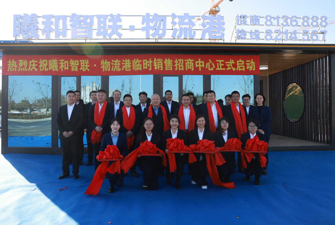 微信圖片_20231120091535.png