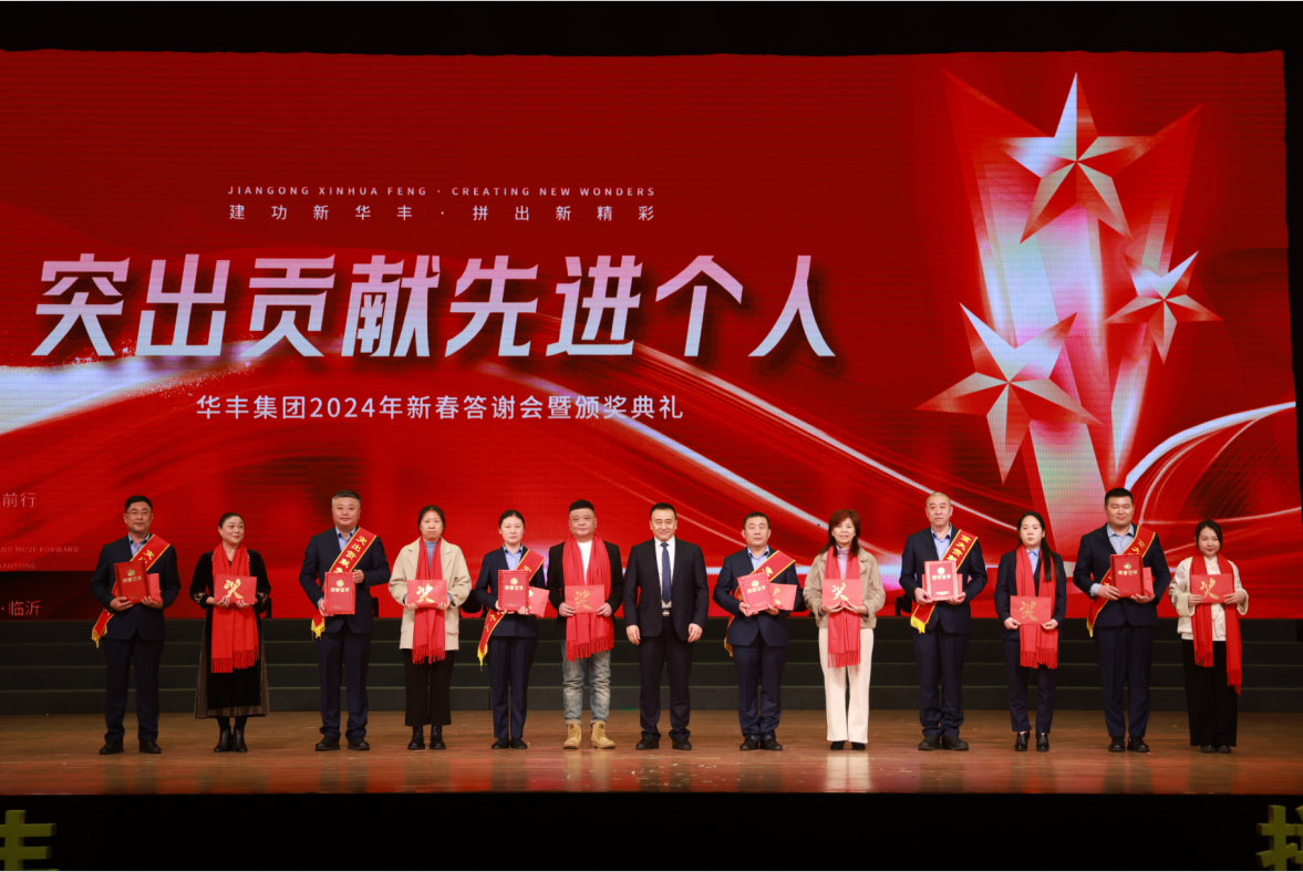 微信圖片_20240130202717.png