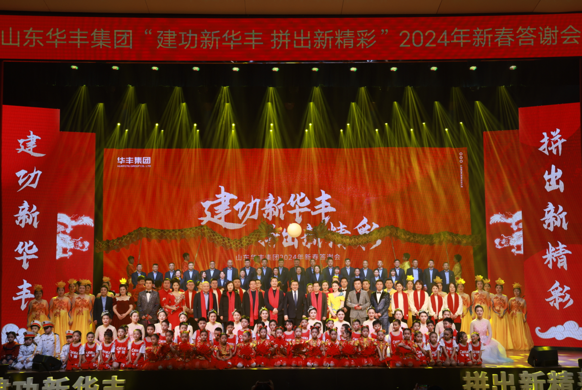 微信圖片_20240130202736.png