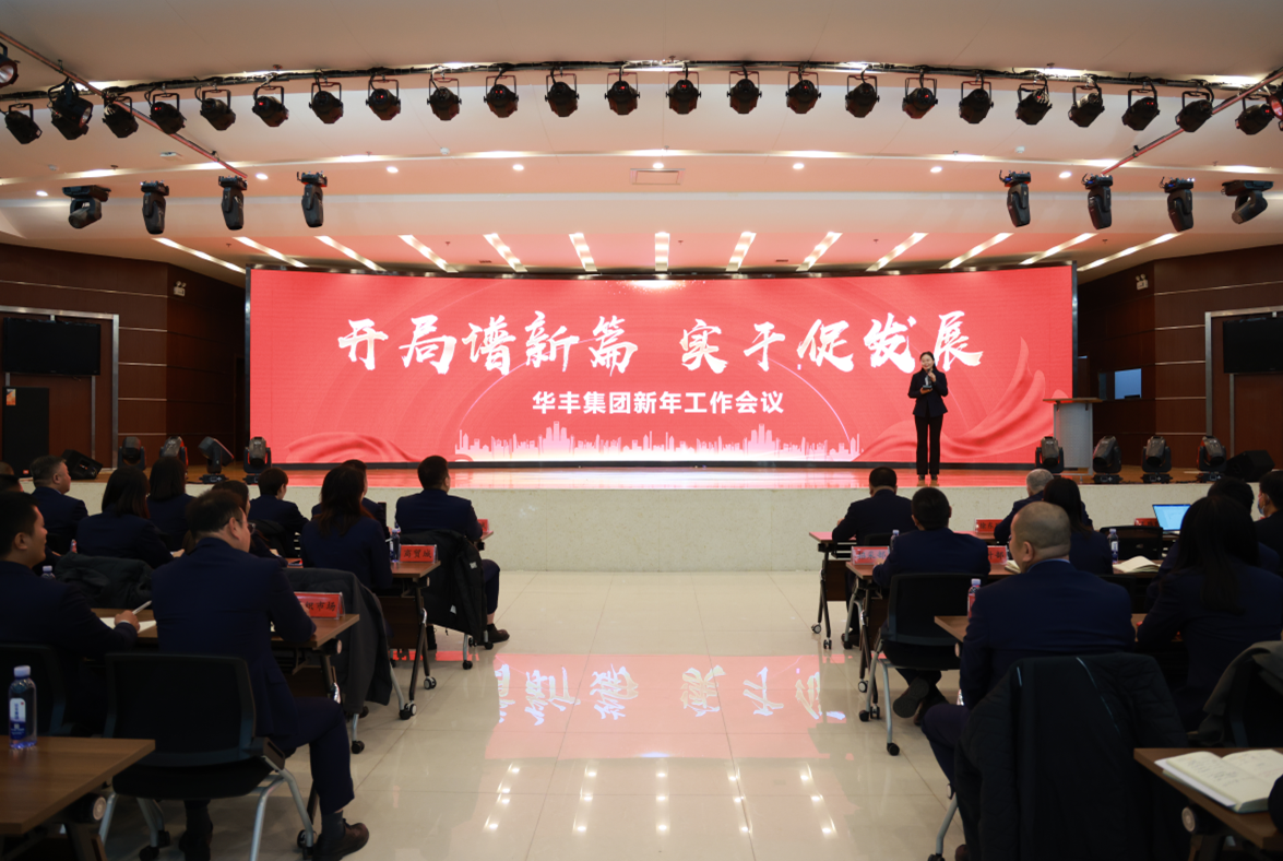 微信圖片_20240217204914.png