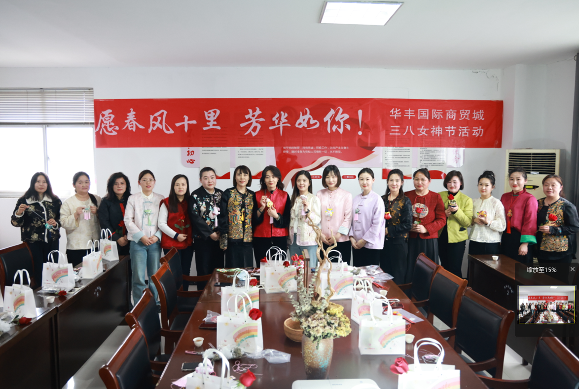 微信圖片_20240308150624.png
