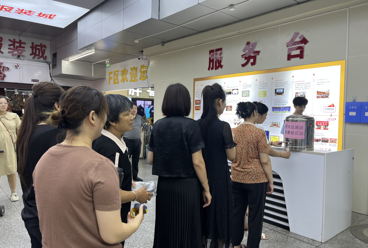微信圖片_20240805165000.png