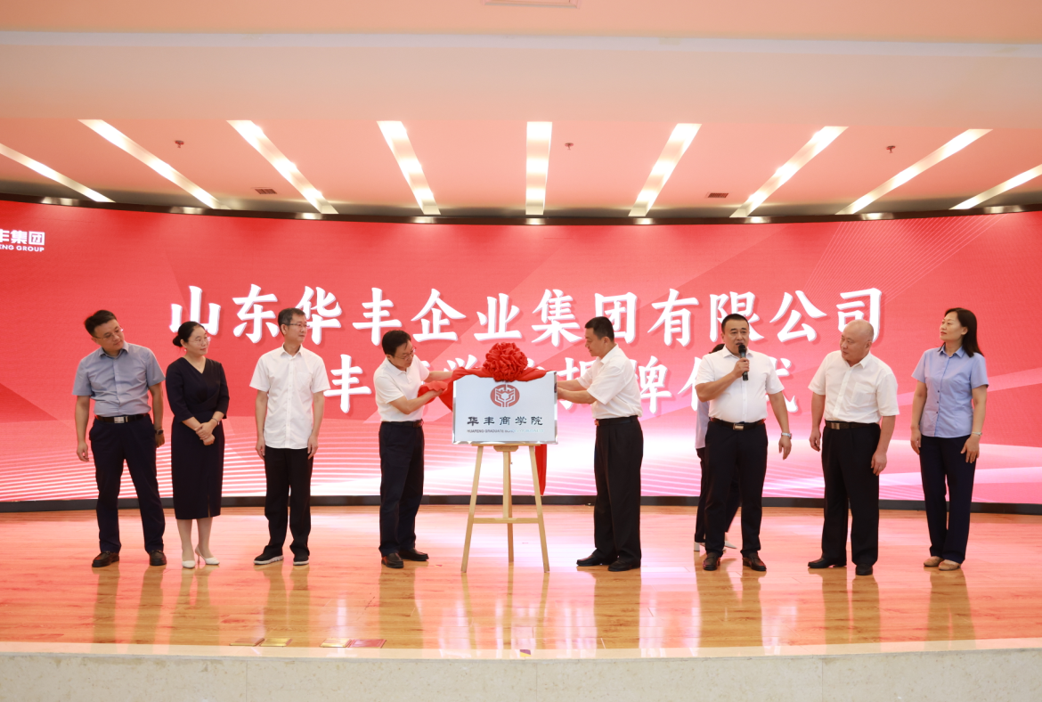 微信圖片_20240910162105.png