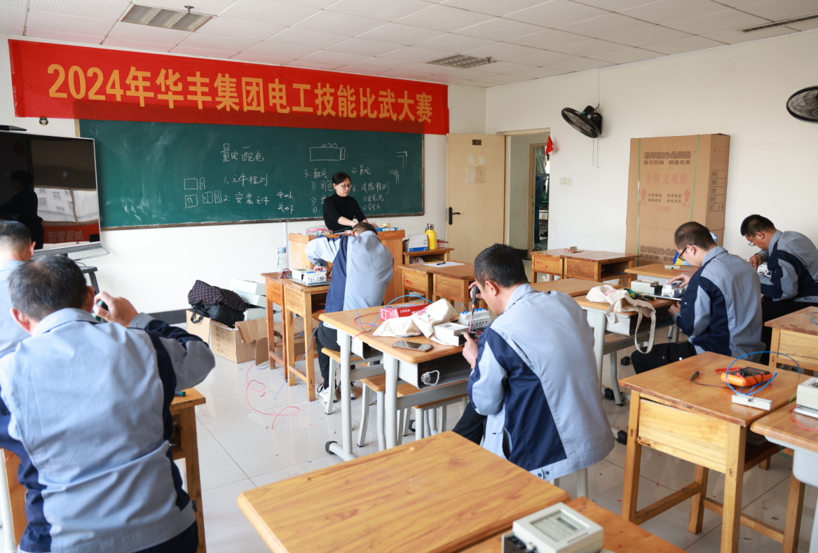 微信圖片_20241113153703.png