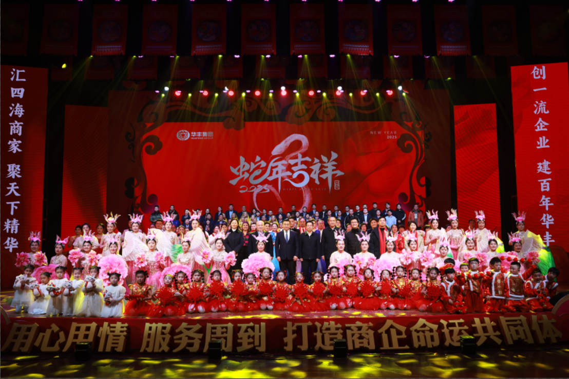 微信圖片_20250113122831.png